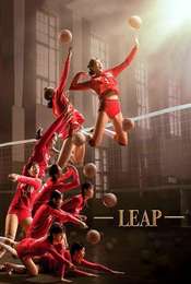 Leap