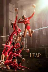 Leap - Posters