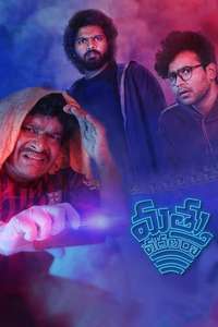 Mathu Vadalara - Poster