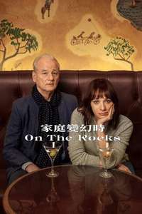 On the Rocks - Poster
