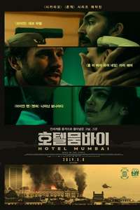 Hotel Mumbai - Poster