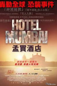 Hotel Mumbai - Poster