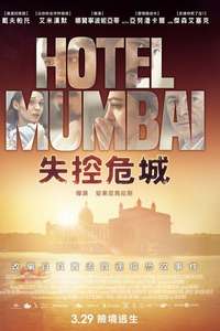 Hotel Mumbai - Poster