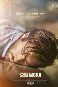 Hotel Mumbai - Poster