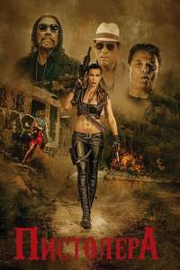 Pistolera - Posters