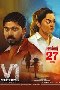 V1 Murder Case - Poster