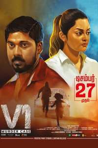 V1 Murder Case - Poster