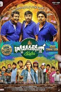 Bhagya Nagara Veedhullo Gammathu - Poster