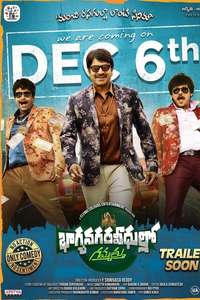 Bhagya Nagara Veedhullo Gammathu - Poster