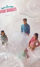 Family in the Bubble