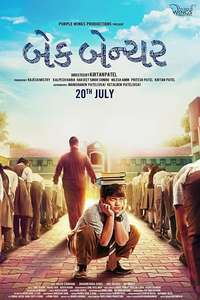 Back Bencher - Poster