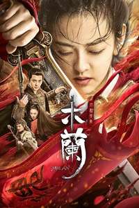 Mulan the Heroine - Poster