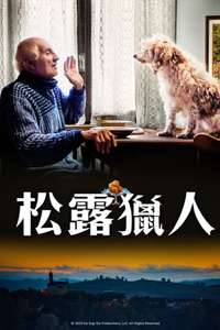The Truffle Hunters - Poster