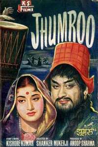 Jhumroo - Poster