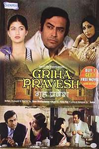 Griha Pravesh - Poster