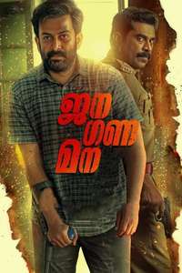 Jana Gana Mana - Poster