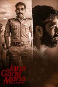 Jana Gana Mana - Poster