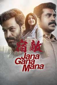 Jana Gana Mana - Poster