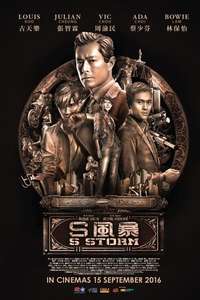 S Storm - Poster