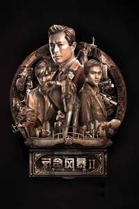 S Storm - Poster