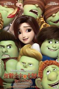 Red Shoes & the 7 Dwarfs - Poster