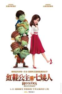 Red Shoes & the 7 Dwarfs - Poster