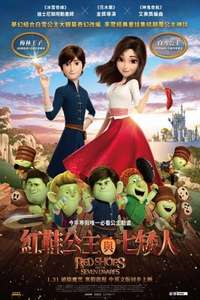 Red Shoes & the 7 Dwarfs - Poster