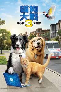 Cats & Dogs 3: Paws Unite - Poster