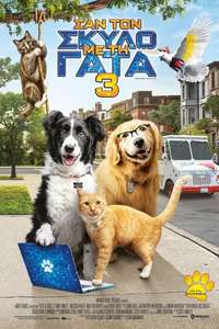 Cats & Dogs 3: Paws Unite - Poster