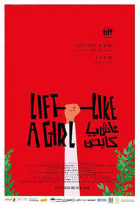 Lift Like a Girl - Poster