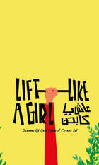 Lift Like a Girl