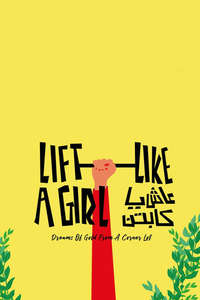 Lift Like a Girl - Poster