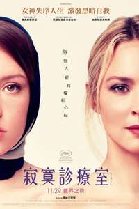 Sibyl - Poster