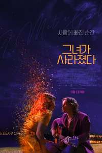 I Met a Girl - Poster