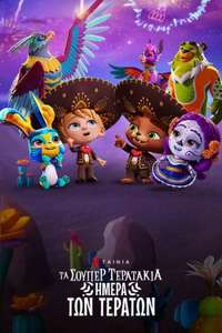 Super Monsters: Day of the Monsters - Posters