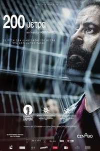 200 Meters - Poster
