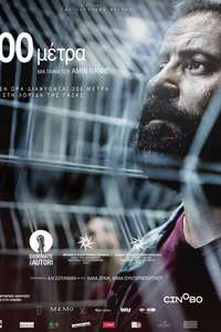 200 Meters - Poster