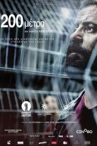 200 Meters - Poster