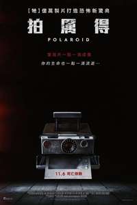 Polaroid - Poster