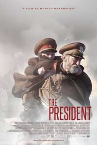 The President - Posters