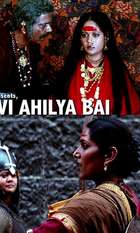 Devi Ahilya Bai