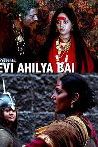 Devi Ahilya Bai - Poster