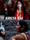 Devi Ahilya Bai