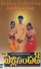 Pelli Sandadi