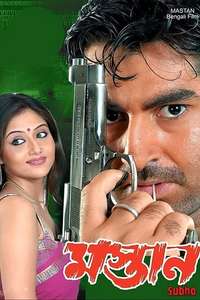 Mastan - Posters