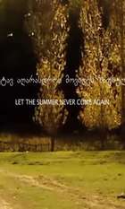 Let the Summer Never Come Again
