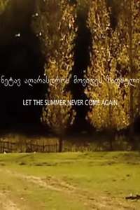 Let the Summer Never Come Again - Posters