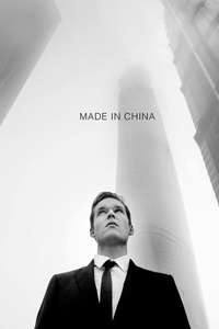 Made in China - Poster