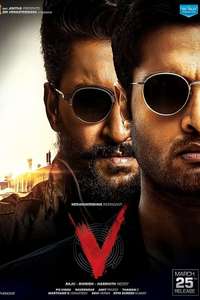 V The Movie - Poster