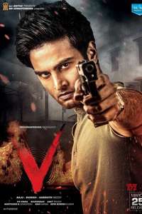 V The Movie - Poster